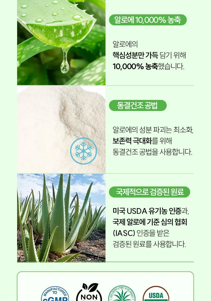 [먹는 앰플젤리] 푸드올로지 앰플젤리 7포 5종 택1(PDRN/글루타치온C/히알루론산/시카/NMN) 상세페이지 58